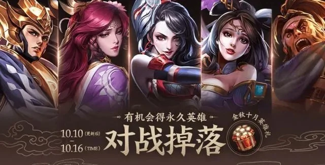 王者荣耀什么时候结束-王者更新永不断