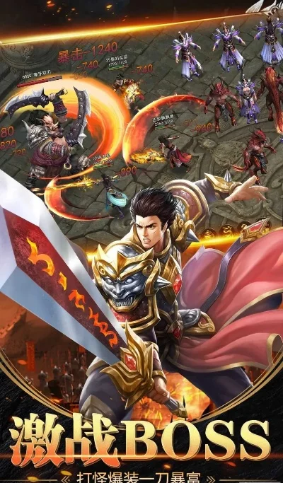 主宰微变传奇游戏新闻-微变传奇创新升级