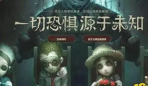 第五人格什么是大心脏-第五人格大心脏解析
