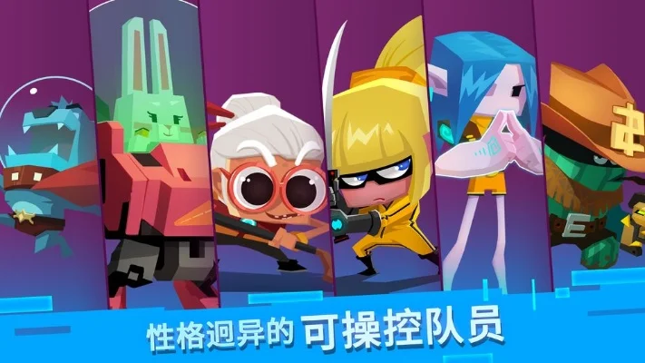 比特小队无限套装怎么获取-获取比特小队无限套装