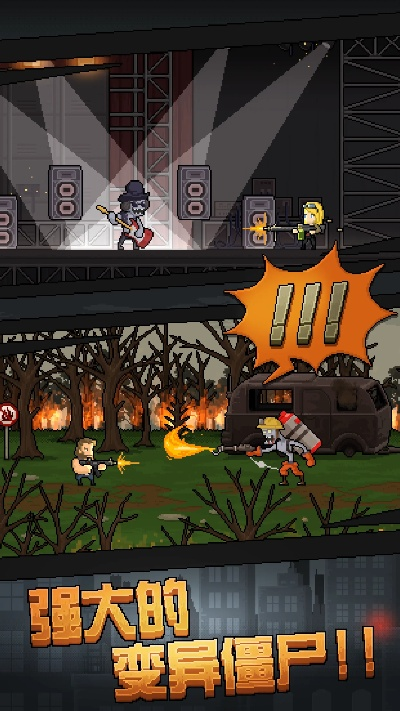 末日大逃亡30关游戏攻略