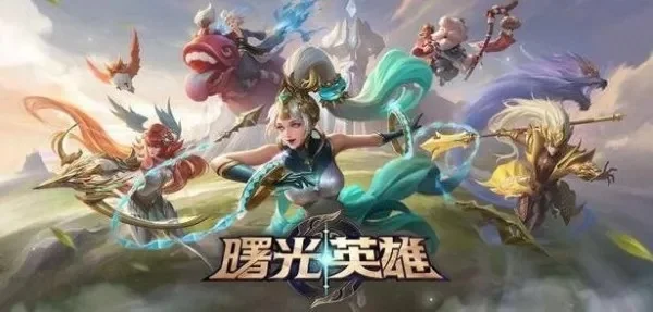 曙光英雄回归礼包怎么领-曙光英雄回归礼包领取攻略