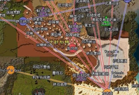 千针石林格瑞姆托特姆人在哪