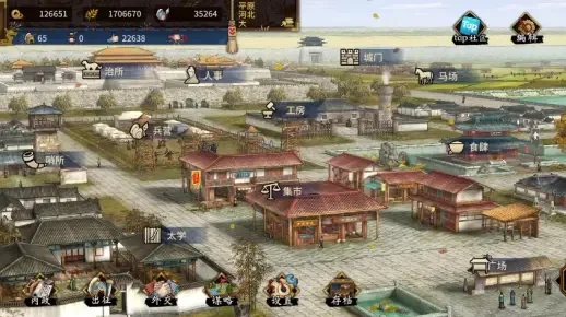 汉末霸业pc版-汉末霸业：策略战争史诗