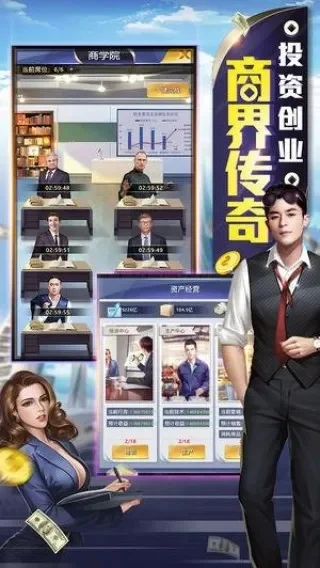 职场高升游戏攻略综合篇-职场晋升攻略指南