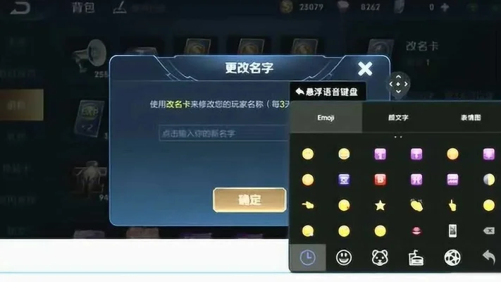 游戏空白名字怎么打-游戏空白名无法输入