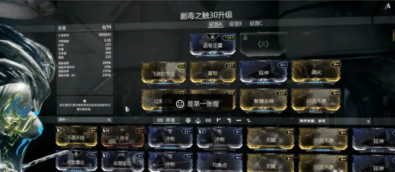 星际战甲怎么获得卡分享-星际战甲卡获取攻略