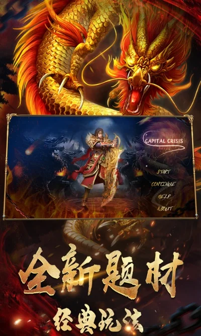 轩辕打金神途好玩吗轩辕打金神途玩法简介-轩辕打金神途玩法解析