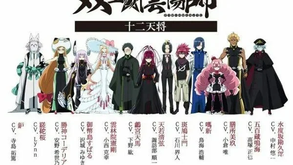 双星之阴阳师十二天将-阴阳师天将战棋策略