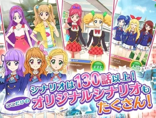 偶像活动游戏中文版预约-偶像手游中文版开启预约