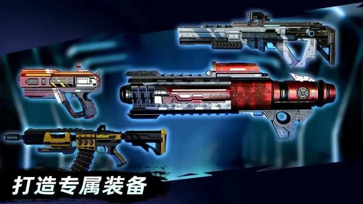绝地军团电脑版-未来战争射击游戏
