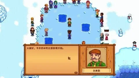 星露谷物语冰雪节奖励怎么用-冰雪节奖励使用攻略