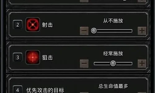 地下城堡2迷宫装备有哪些-地下城堡2迷宫装备推荐