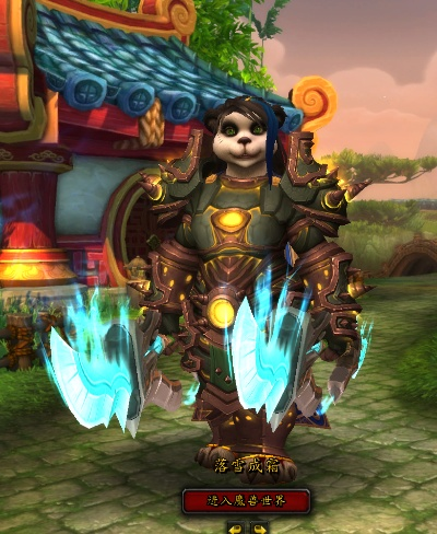 熊猫人战士游戏攻略