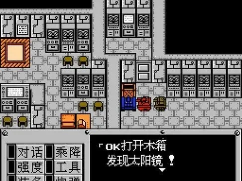 幻想重装机兵全攻略