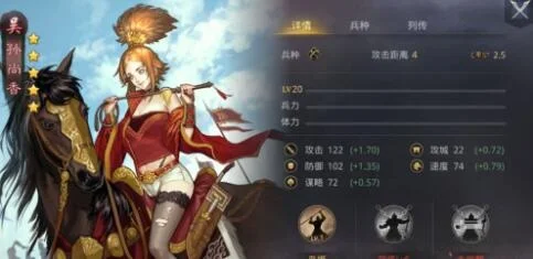 率土之滨孙尚香-孙尚香全面解析指南