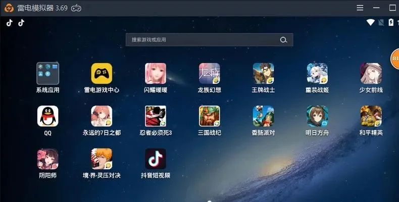 电脑玩手游用什么模拟器好-模拟器选对提升高