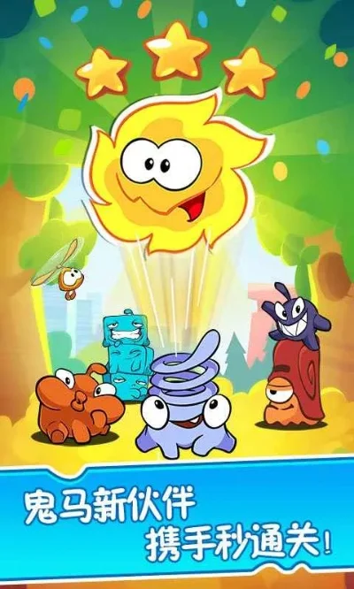 割绳子免费礼包领取-割绳子礼包领取攻略