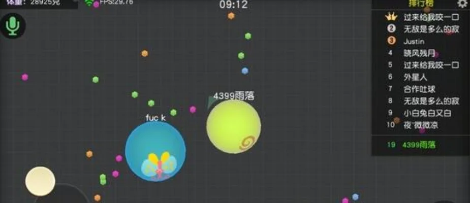 翻滚球球副本攻略-翻滚球球攻略技巧