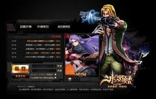 颓废之心为什么关服