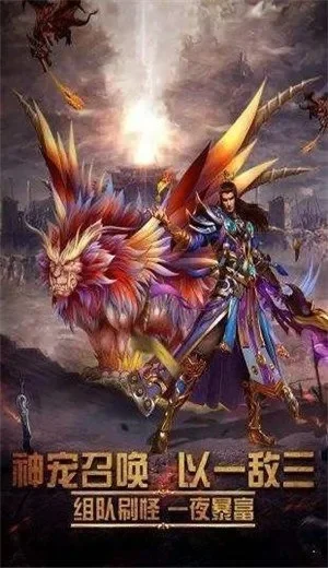 神龙万劫连击什么时候出公测上线时间预告-神龙万劫连击公测预告