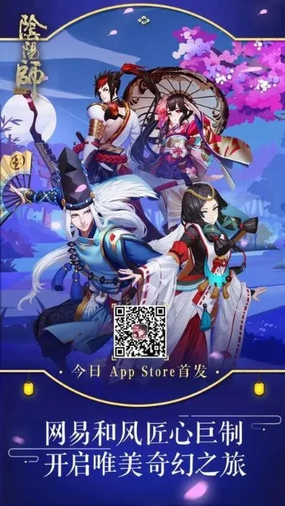 有没有像阴阳师一样的手游推荐-阴阳师同款手游推荐