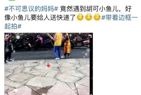 小鱼儿主页2站开奖结果-小鱼儿主页2站开奖结果速递
