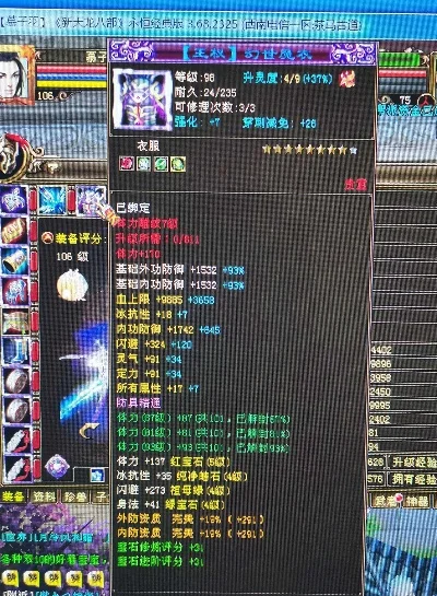 新天龙八部游戏论坛-新天龙八部玩家交流港