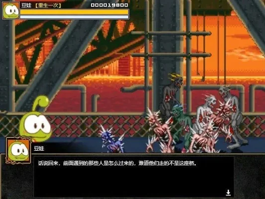 狂丧之尸10无敌版4399
