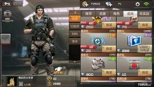 穿越火线改名卡在哪里买-穿越火线改名卡指南