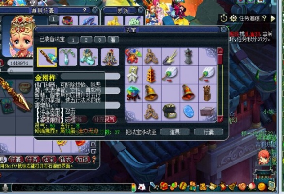 普陀全敏和三敏差距大吗