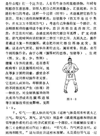 我的功法全靠捡-捡来功法靠运气