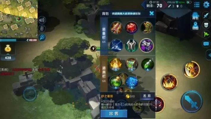 王者荣耀边境突围装备-边境突围装备指南