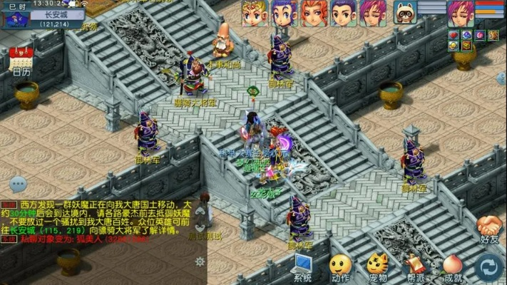 长安保卫战进洞坐标全攻略