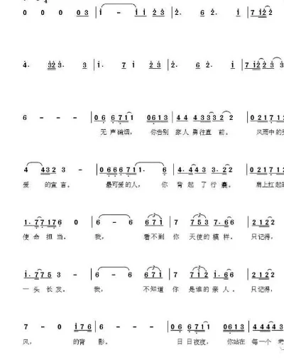 让蜡烛代替所有灯是什么歌-神秘烛光歌曲