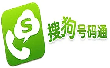 搜狗号码通怎么取消标记-搜狗号码通取消标记方法