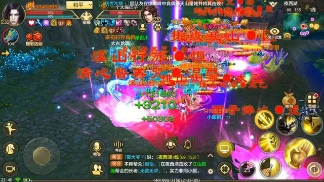 天龙八部手游副本职业选择分享-副本职业选择攻略