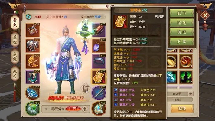 天龙八部手游私服发布网-私服发布网指南