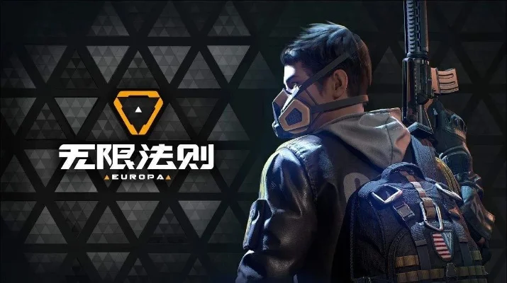 腾讯无限法则什么时候玩-腾讯无限法则何时上线