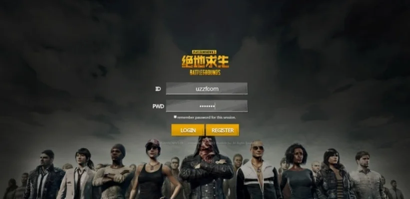 腾讯绝地求生电脑版-腾讯绝地求生：战术竞技体验