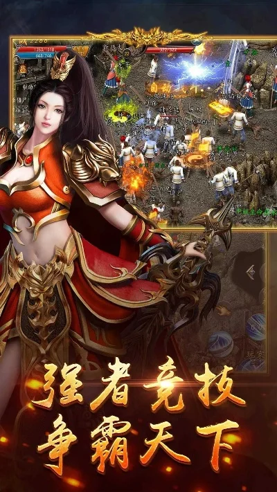 新开180暴风合击传奇手游最新-180暴风合击手游发布