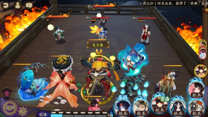 阴阳师业原火bug-阴阳师业原火bug解析