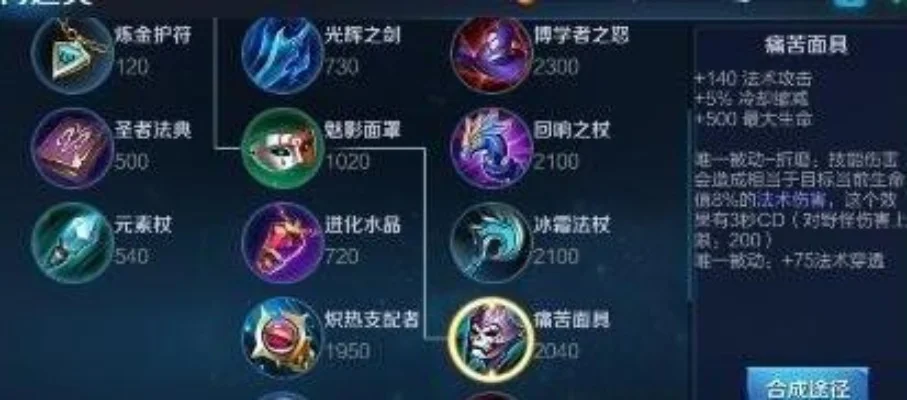 盘点王者荣耀法师必备三神器-法师神器推荐