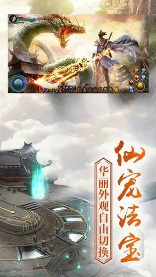 重生之花都修仙图攻略-重生修仙攻略指南