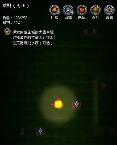 地下城堡2荒野寻找水源-地下城堡2找水源攻略