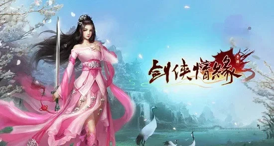 神路剑侠情缘礼包大全-神路剑侠礼包指南