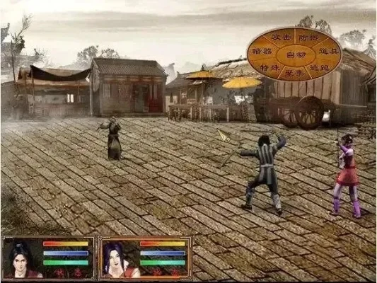 金庸群侠传x降龙十八掌怎么获得