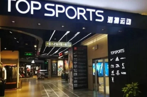 滔搏运动教程大全-滔搏运动教程：从入门到进阶