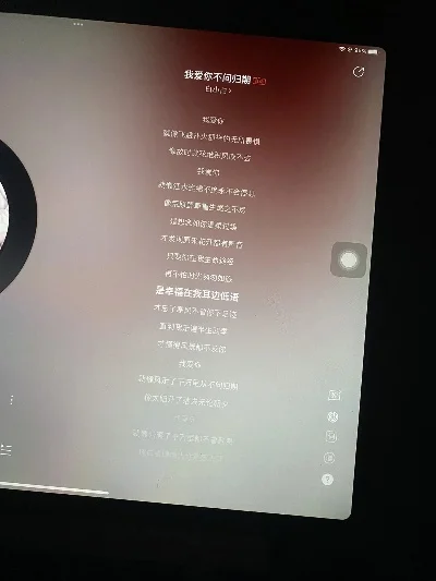 抖音我的妈呀太好看了吧是什么歌