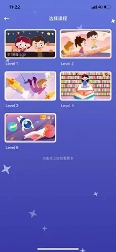 天天乐学学生版-寓教于乐，孩子爱学